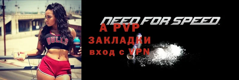 Alpha-PVP VHQ  Камень-на-Оби 