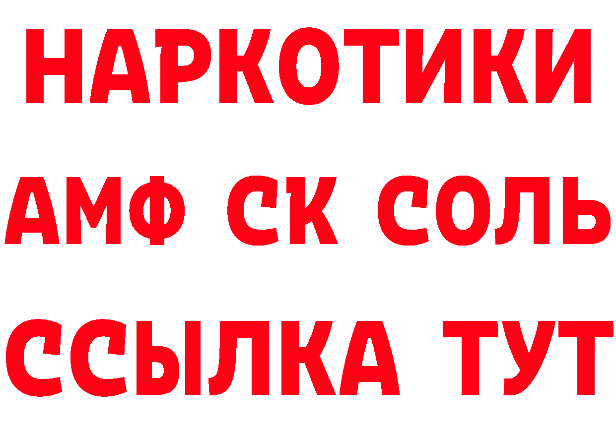 Что такое наркотики это телеграм Камень-на-Оби