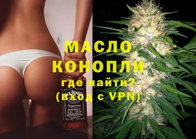 Дистиллят ТГК THC oil  Камень-на-Оби 